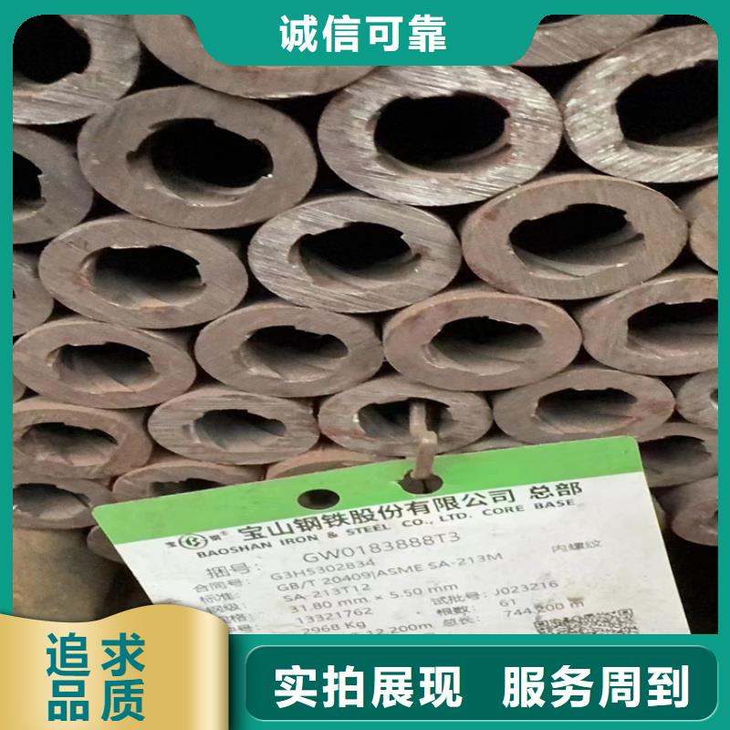 SA210-C内螺纹管厂家现货