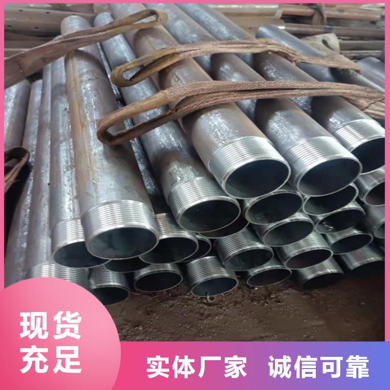 无缝钢管_大口径无缝钢管好货有保障