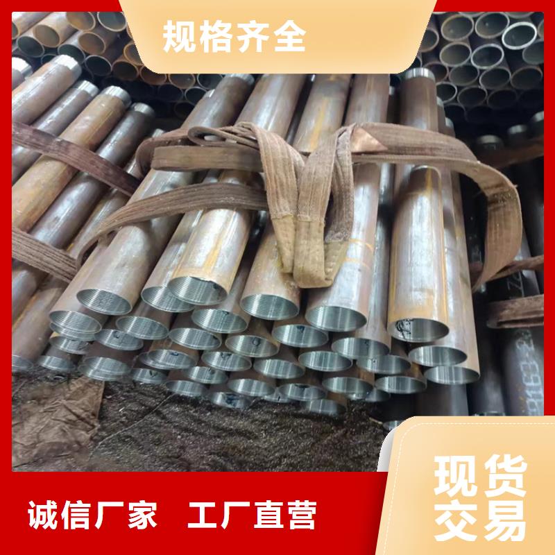 新冶特钢无缝钢管购买