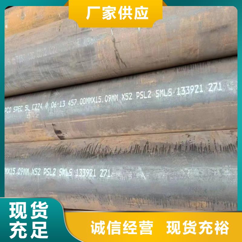 冷拔钢管批发市场