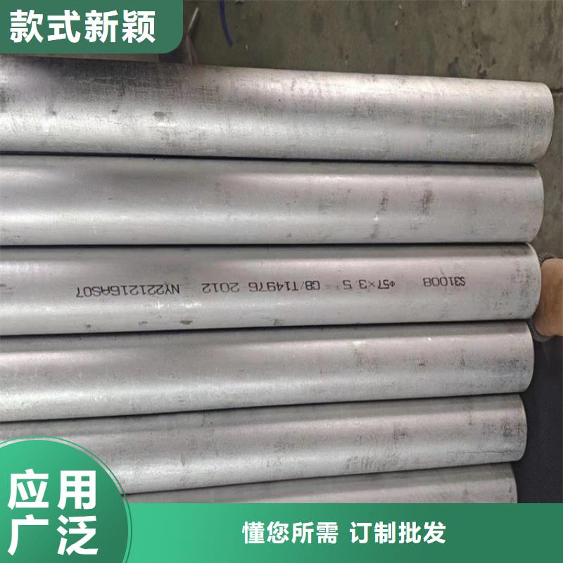 20G无缝管生产基地