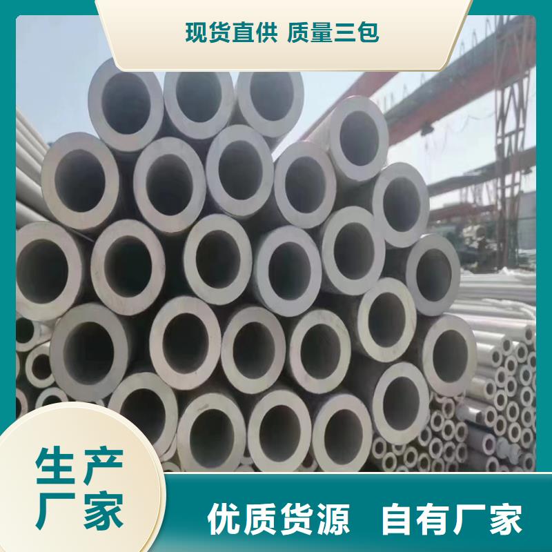 无缝钢管_镀锌方管真材实料