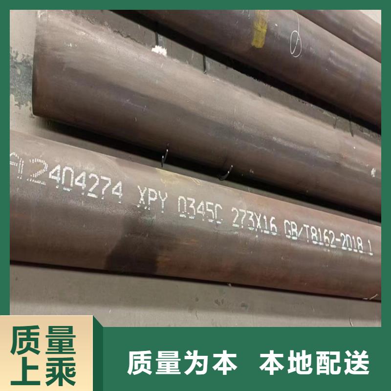 【无缝钢管-方钢管一站式采购方便省心】