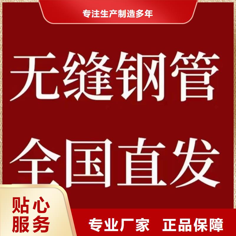 L450Q钢管厂家-可来厂参观