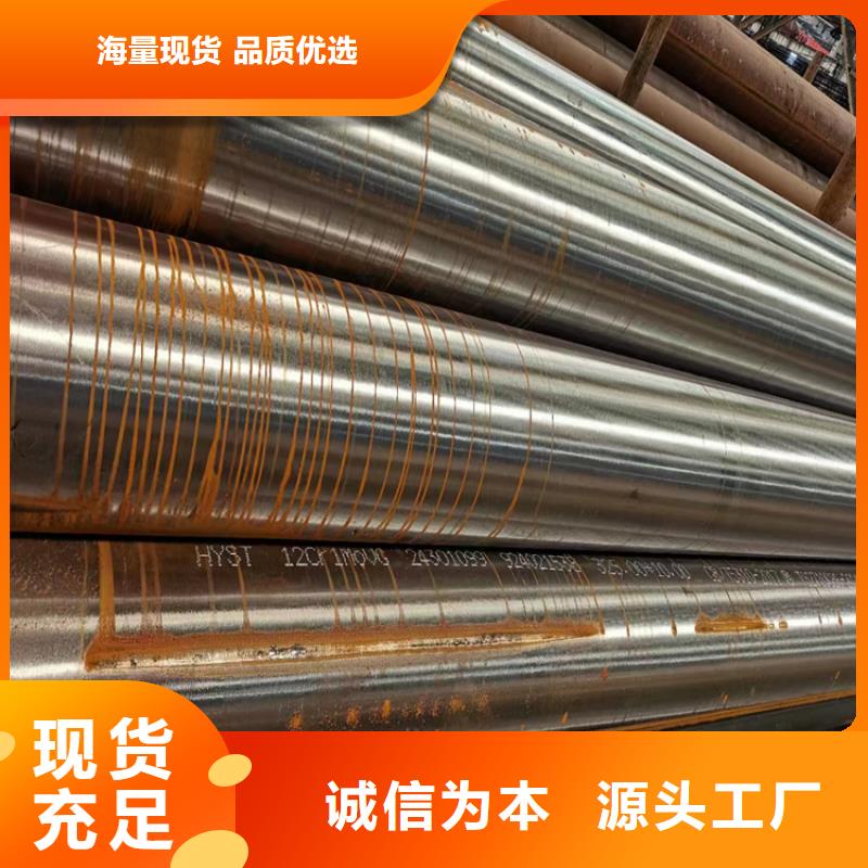 新冶特钢无缝钢管购买