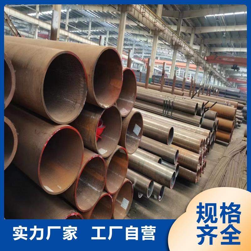 【无缝钢管】大口径无缝钢管质量好