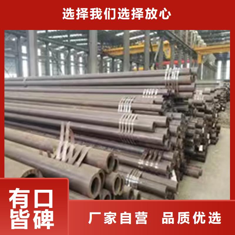 L450Q钢管 L450Q钢管厂家