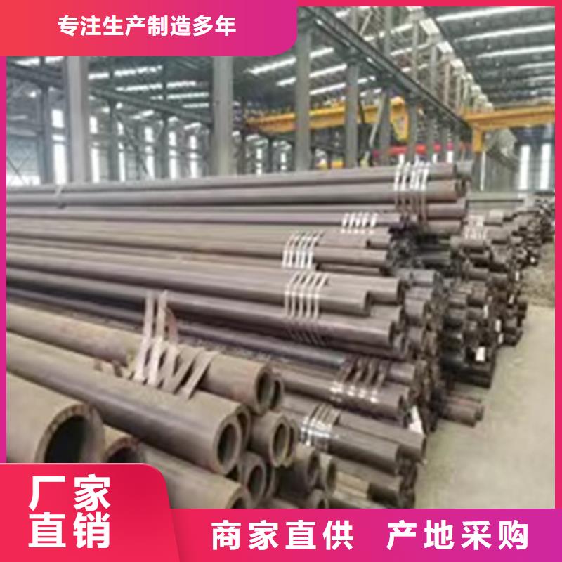 热镀锌无缝钢管在线报价
