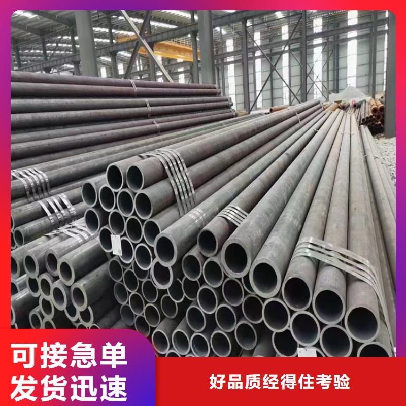 电机壳冷拔管源头厂家