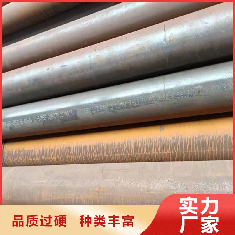 澄迈县合金无缝管切割加工厂家
