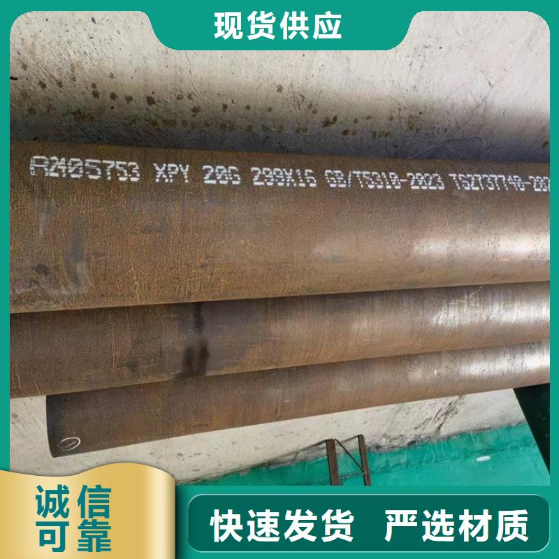 p9合金钢管生产厂家