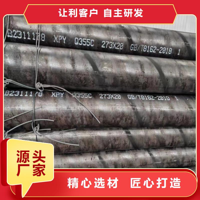a335-p91无缝钢管诚信厂家