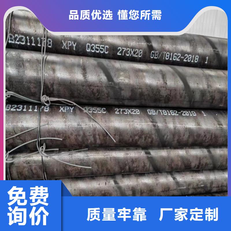140无缝管每米重量