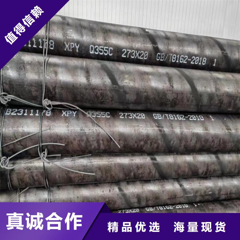 Q345B无缝管实体大厂