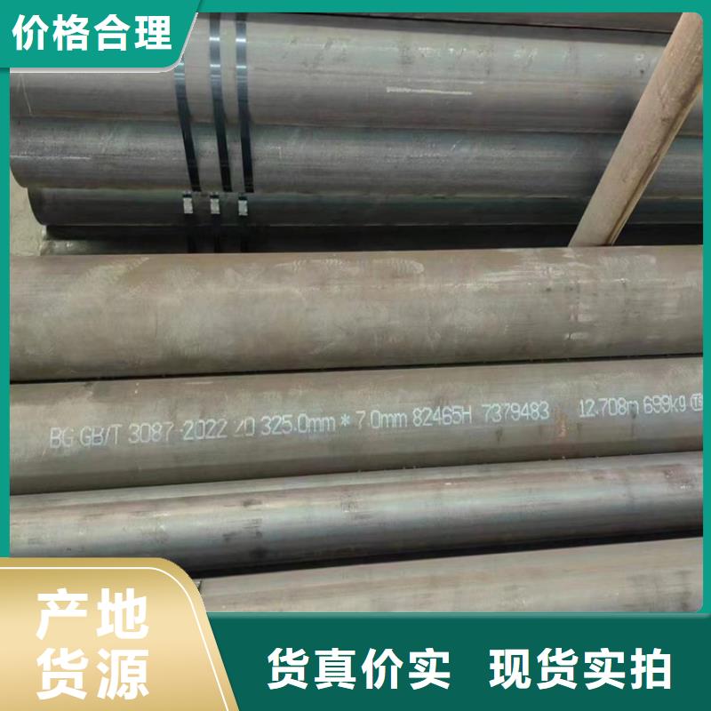 【无缝钢管_无缝钢管价格交货准时】