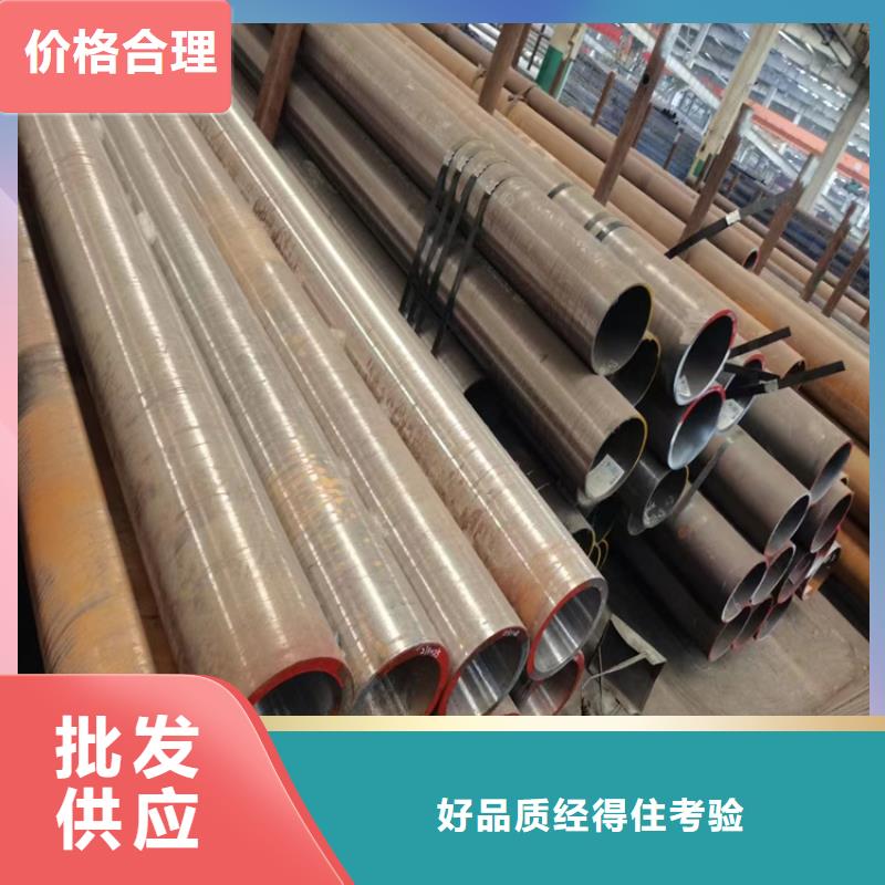 45号精密钢管高度厂家