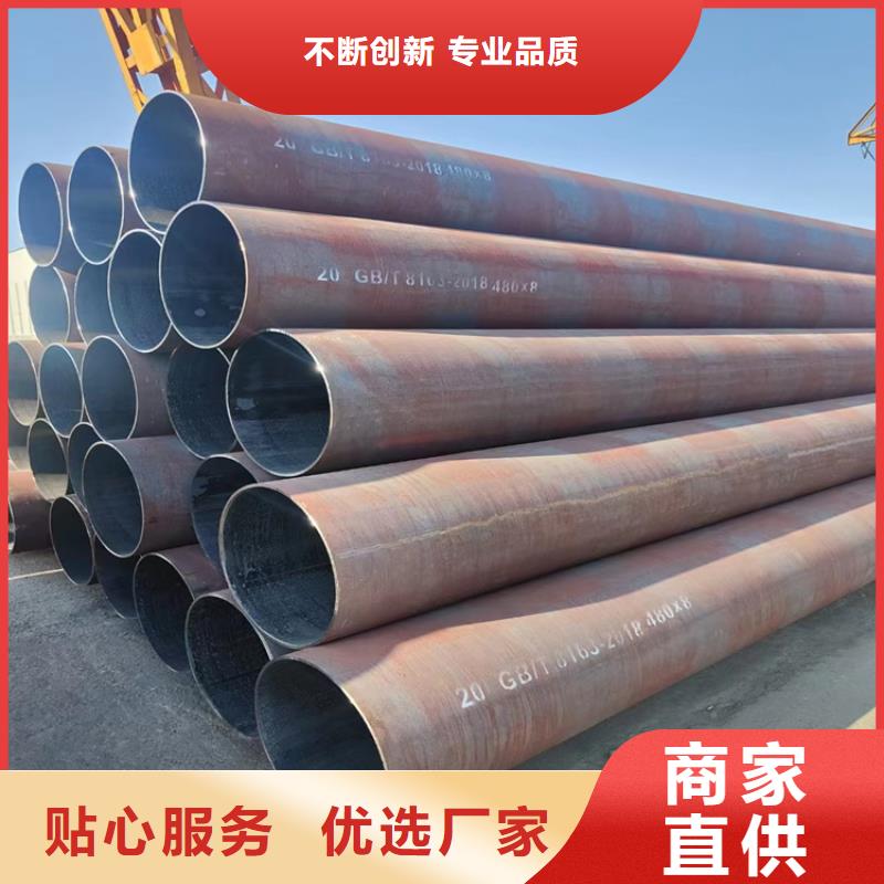 Q345E无缝钢管承接