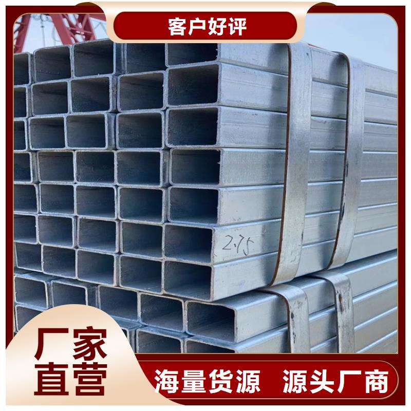 低合金方管订制加工