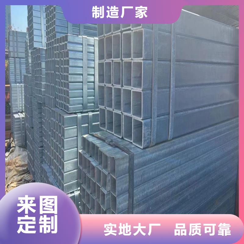 方管方矩管厂家品质值得信赖
