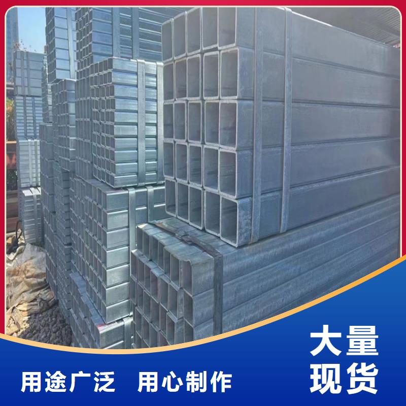 方管【热镀锌钢管】厂家货源