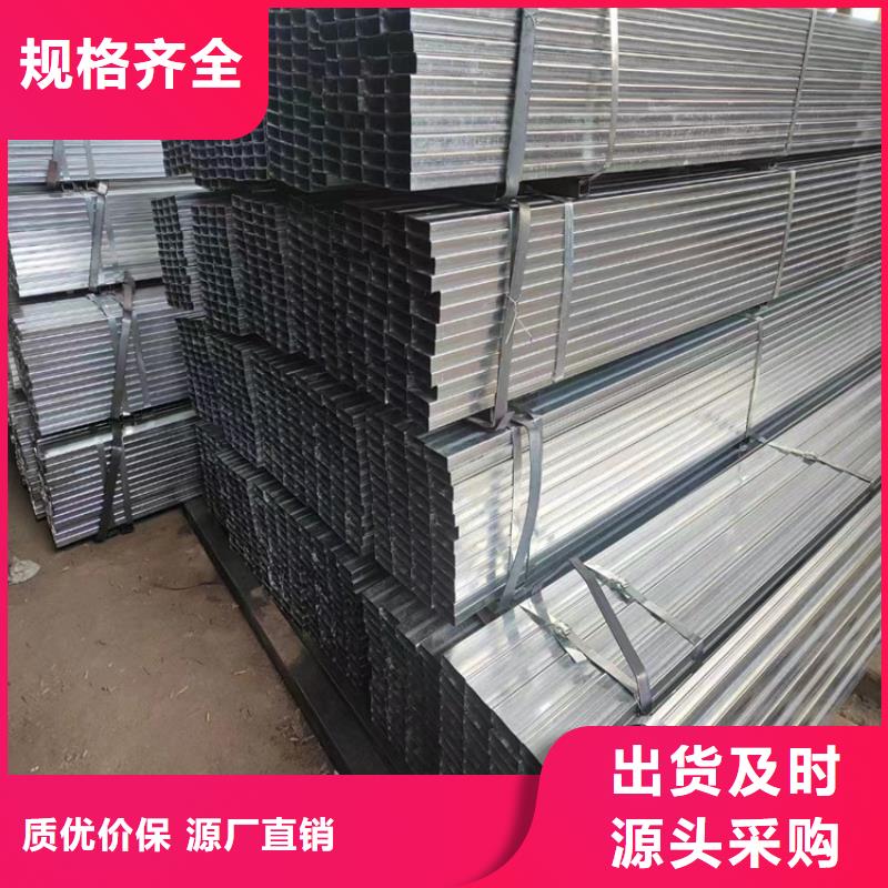 方管方矩管厂家品质值得信赖