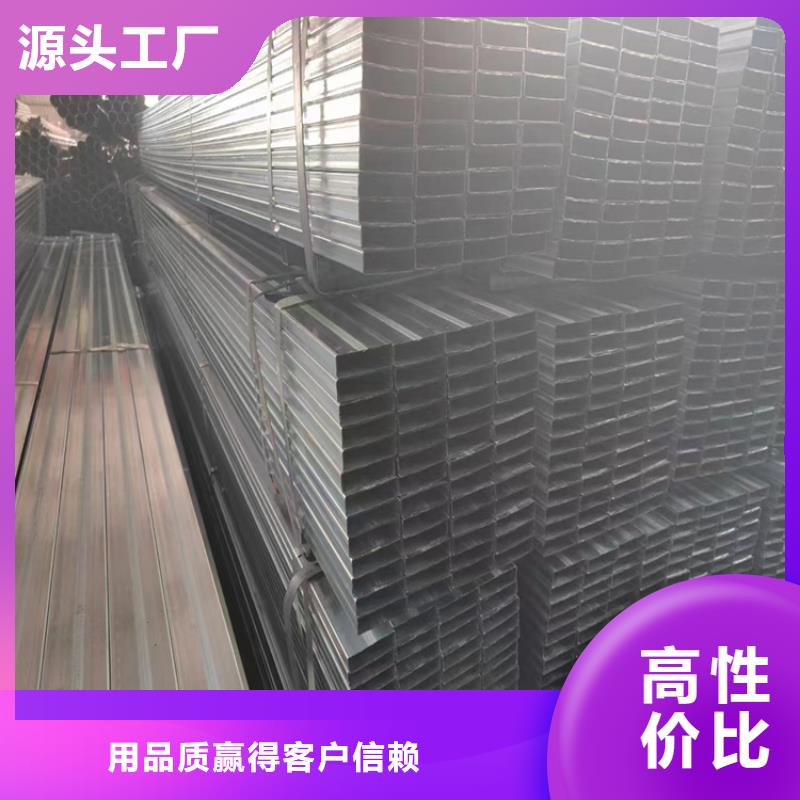 方管大口径无缝钢管货品齐全