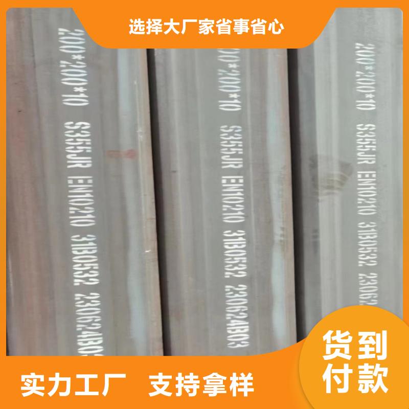 厚壁不锈钢方管批发_报价