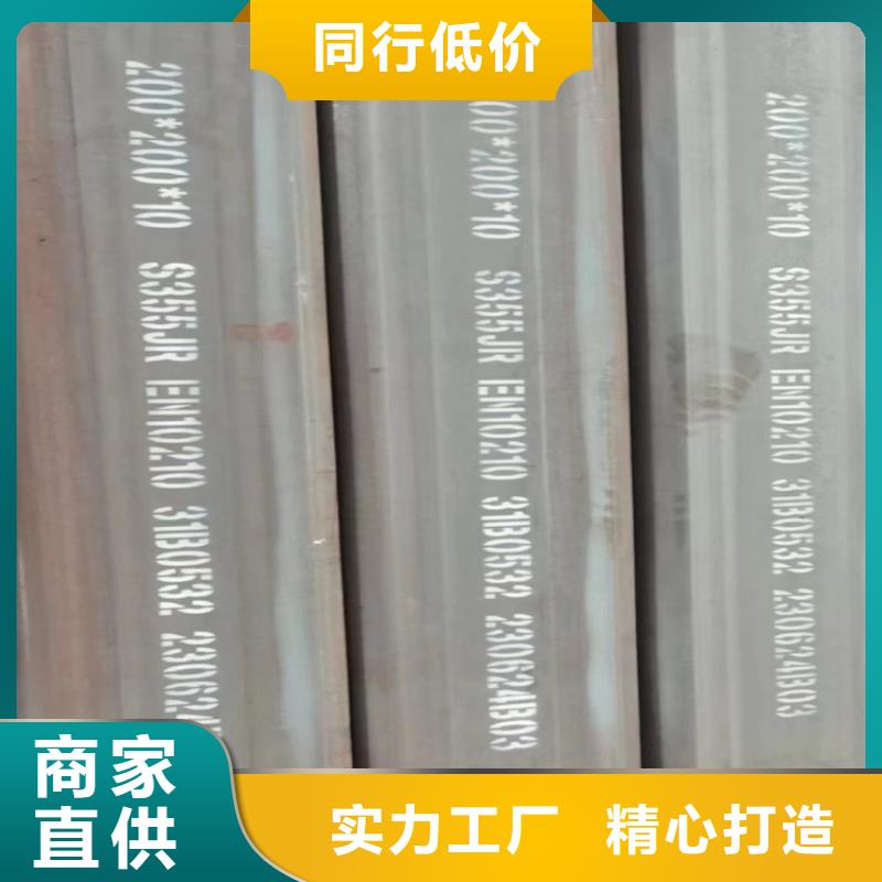 方管精密无缝钢管货源直销