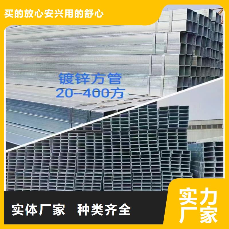 方管,304不锈钢管规格齐全实力厂家