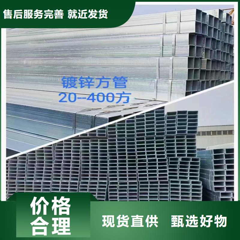 焊接方矩管批发_市场价格