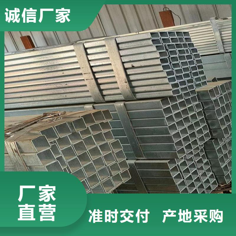 焊接方矩管批发_市场价格