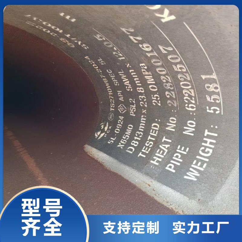 螺旋钢管重量计算公式