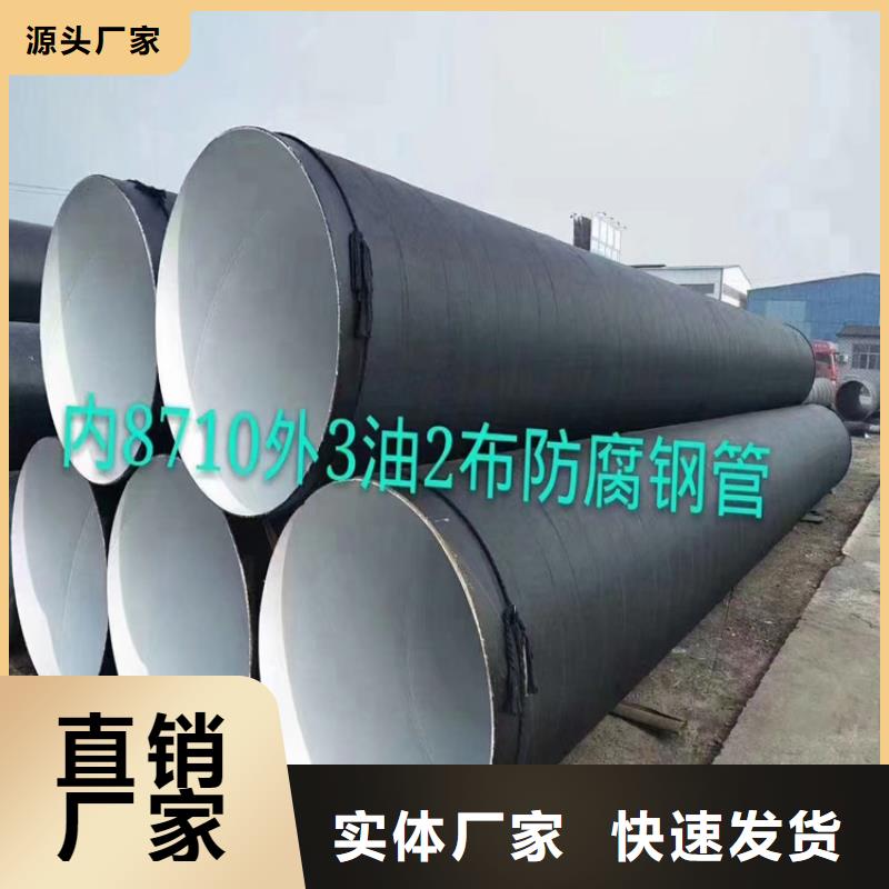 L415螺旋管、L415螺旋管厂家直销-价格合理