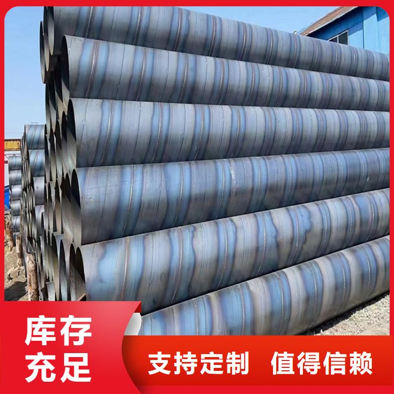 儋州市螺旋钢管理论重量规格表