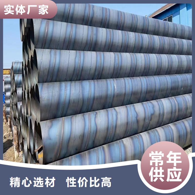 螺旋管12cr1movg无缝管厂家货源稳定