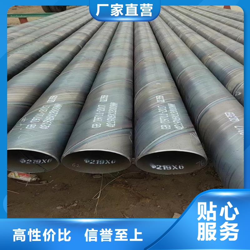 专业销售大口径螺旋管-品牌
