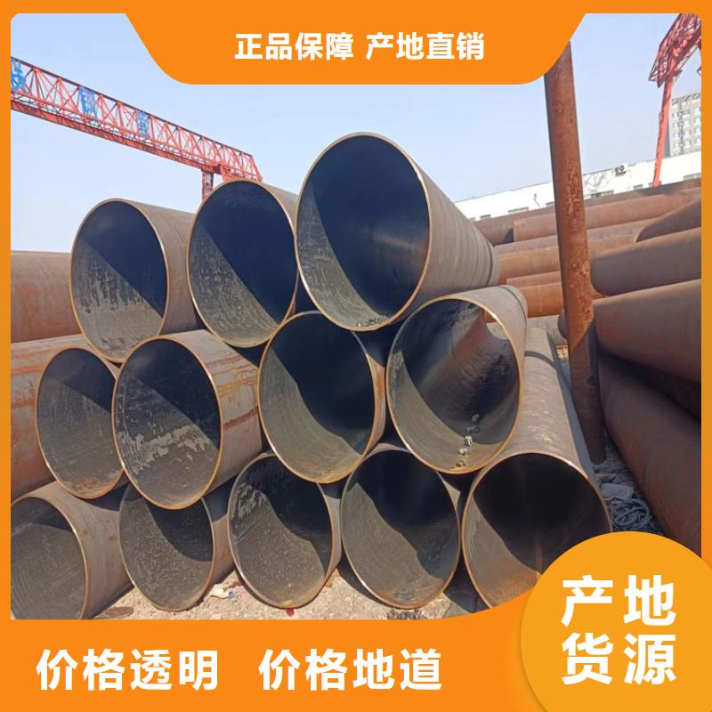 螺旋管无缝钢管厂家免费获取报价