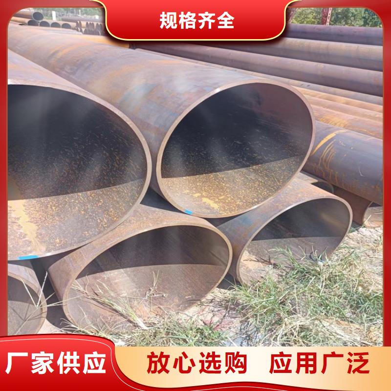 螺旋管,大口径无缝钢管应用范围广泛