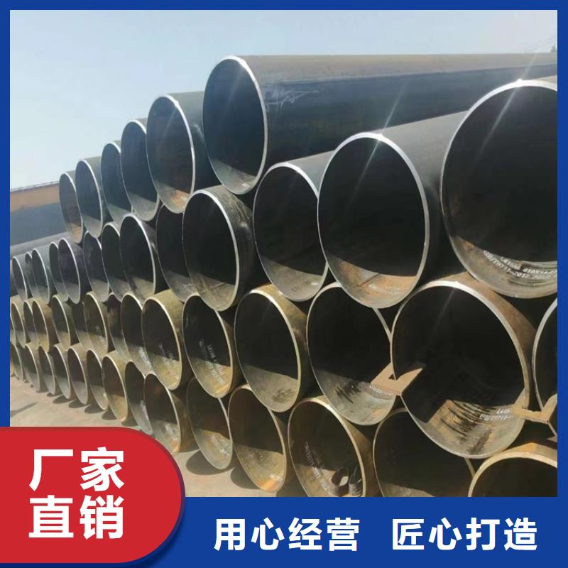 螺旋管无缝钢管厂家免费获取报价
