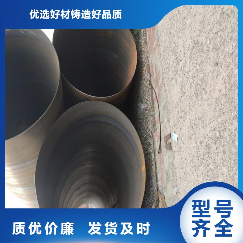 螺旋焊管理论重量表