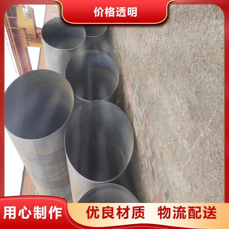 螺旋管12cr1movg无缝管厂家货源稳定