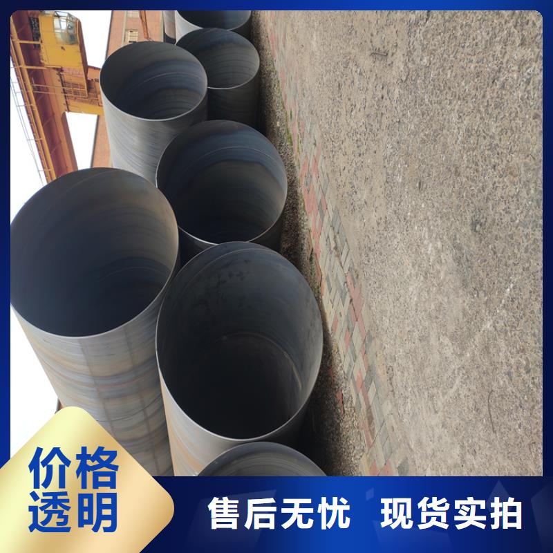 镀锌螺旋焊管生产厂家