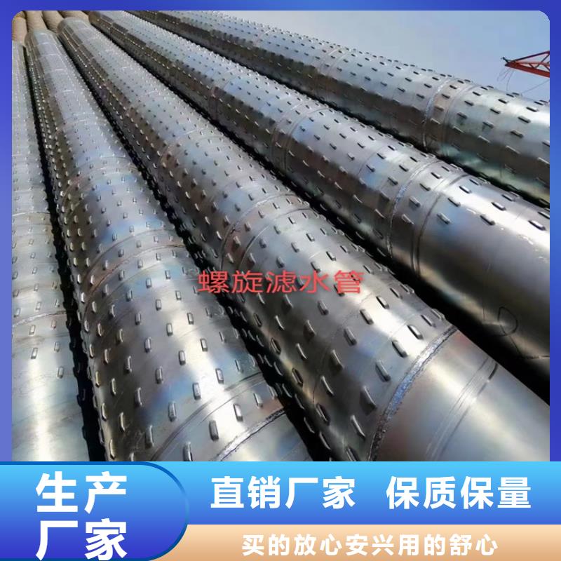 螺旋钢管重量计算公式