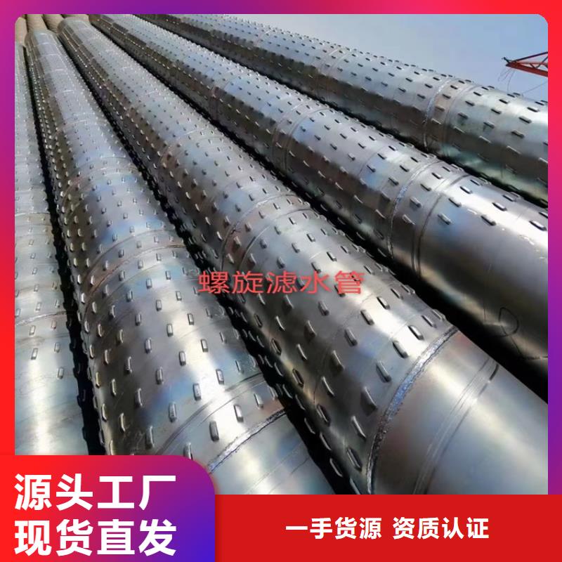 螺旋管生产厂家电话