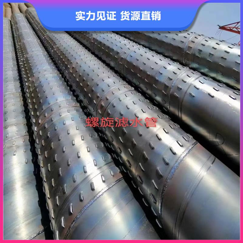 儋州市螺旋钢管理论重量规格表