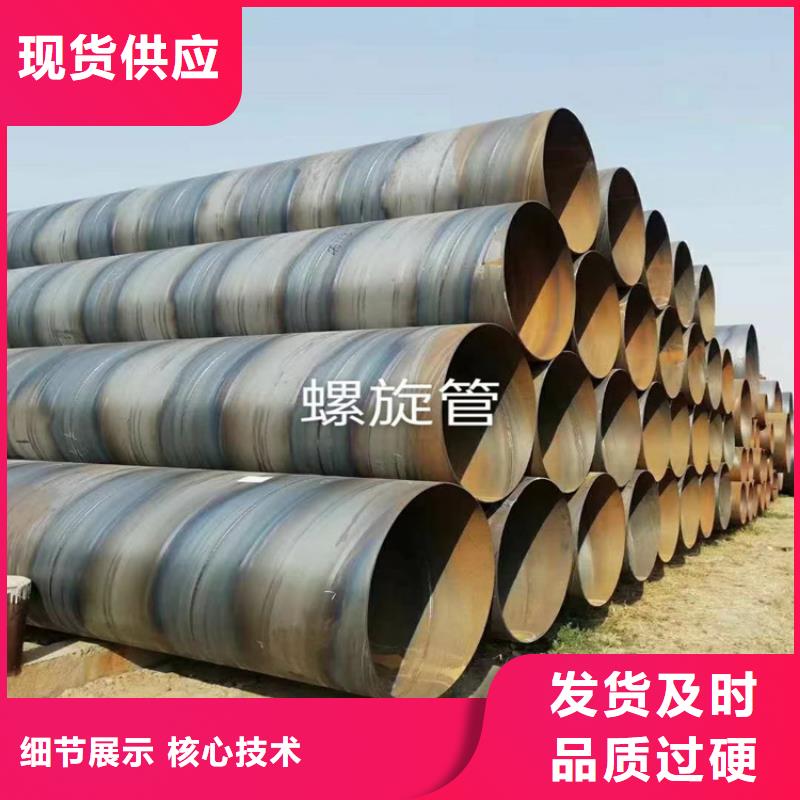 螺旋管无缝钢管价格层层质检