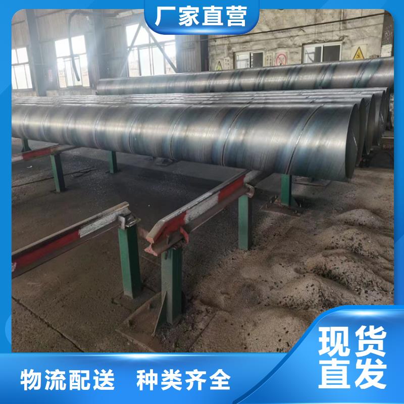 螺旋管_大口径无缝钢管专注生产N年