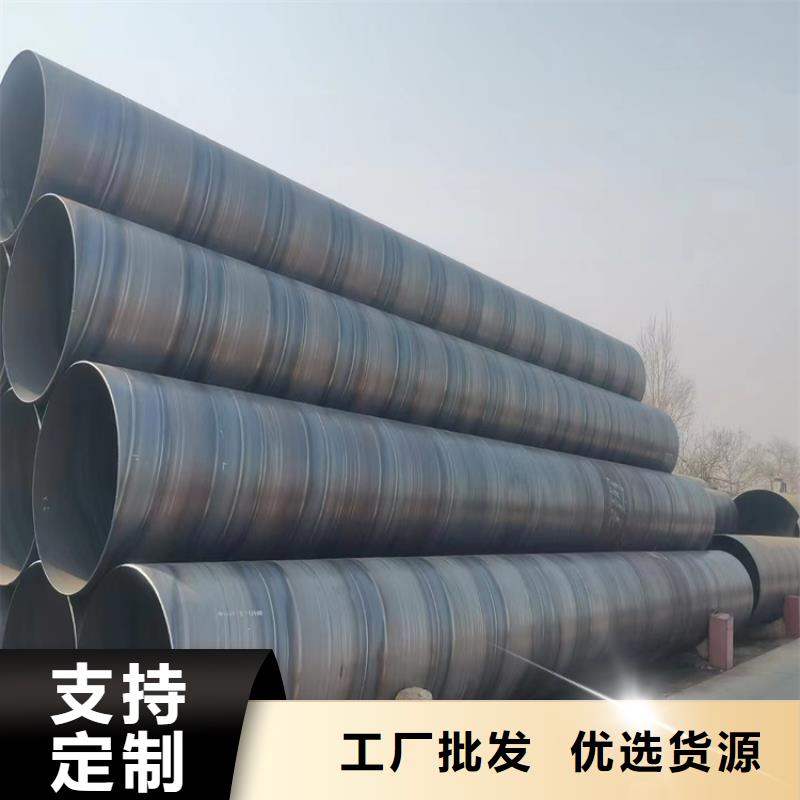 螺旋管,无缝钢管厂家规格齐全实力厂家