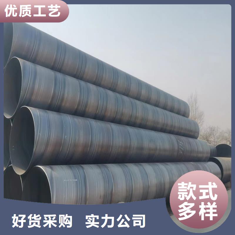 螺旋管,大口径无缝钢管可放心采购