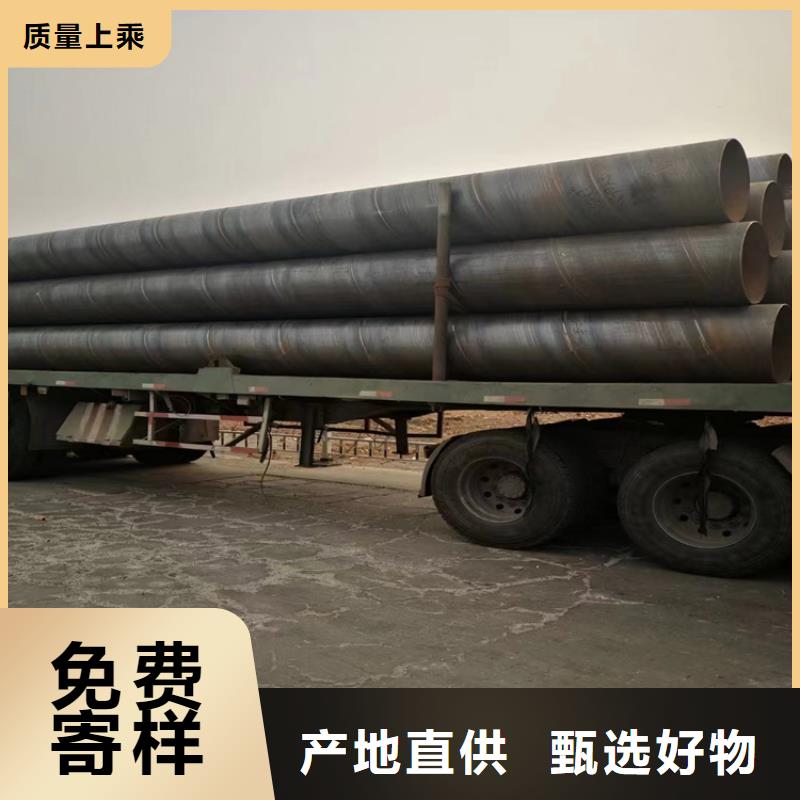 螺旋钢管尺寸规格表大全